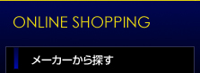 饤󥷥åס᡼õ